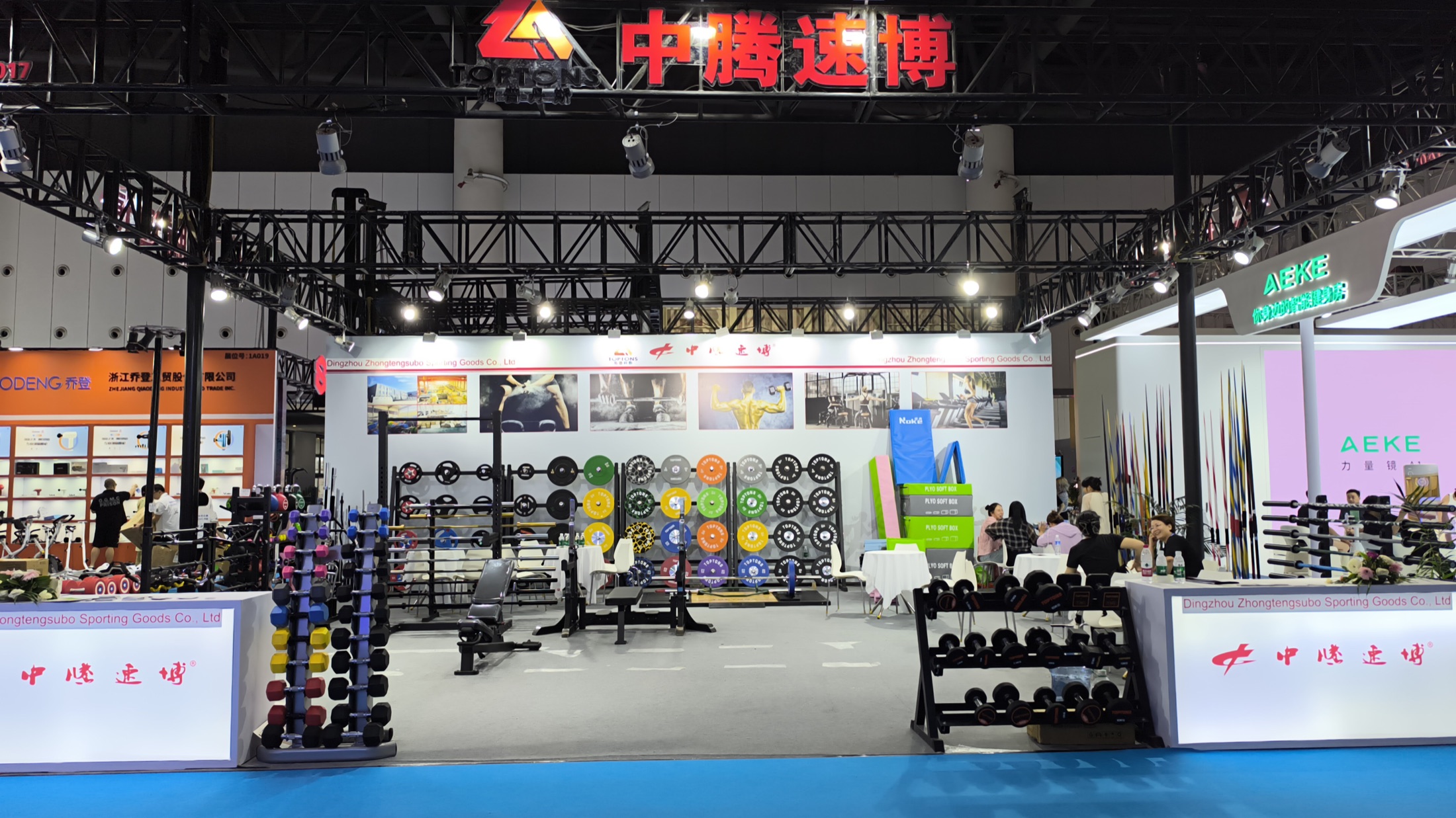 TOPTONS complete fitness equipment exhibition booth