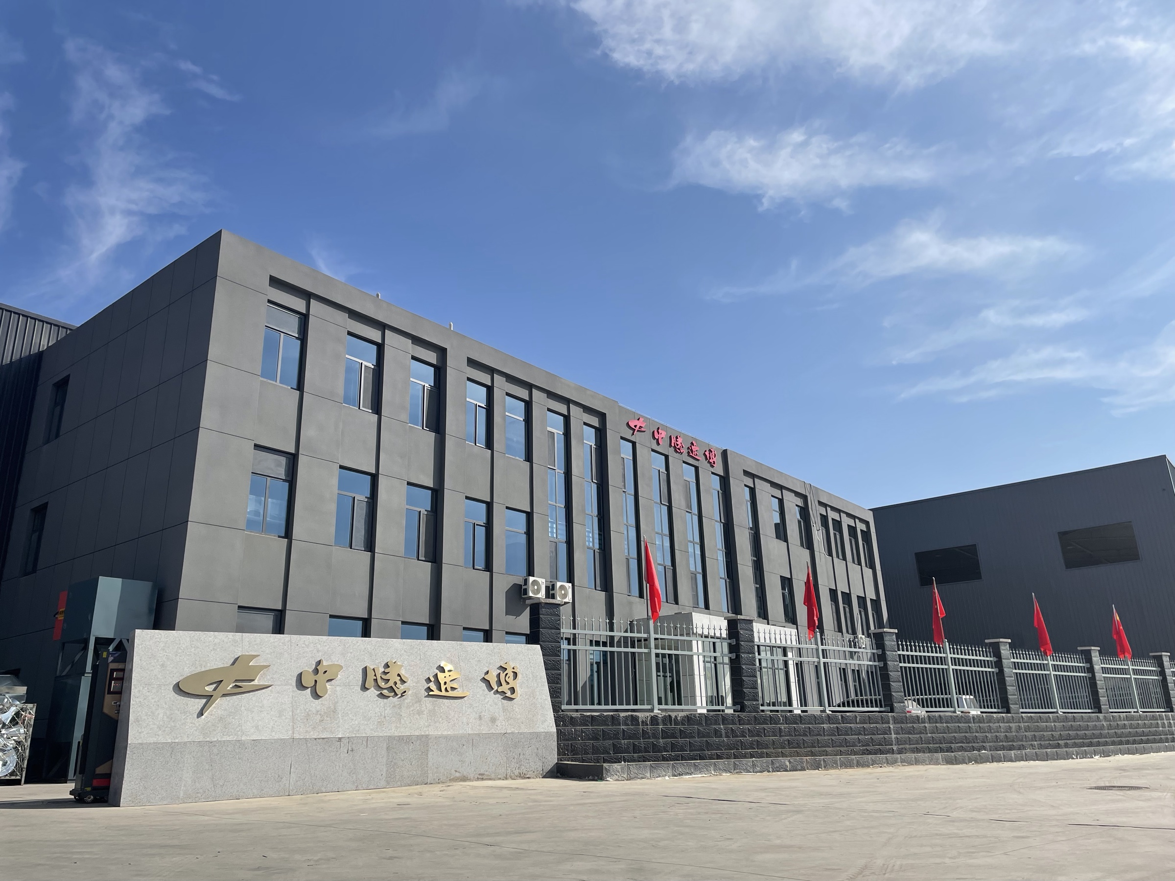 TOPTONS integrated fitness equipment factory in Dingzhou, China